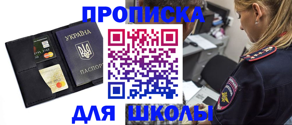 прописка иностранных граждан в Эртили