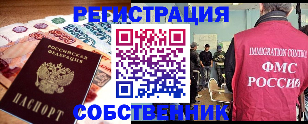 пропишу в квартире в Эртили